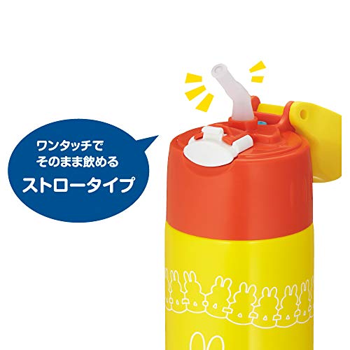 サーモス 水筒 真空断熱ストローボトル 400ml ミッフィー イエローオレンジ 保冷専...