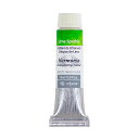 クサカベ(KUSAKABE) 透明水彩絵具 ハルモニア ライムスパークル 10ml(4号) 送料無料