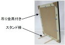 ナカバヤシ 木製軽量額縁 金ケシ A3(JIS規格) フ-KWP-40 [オフィス用品] 送料無料 3