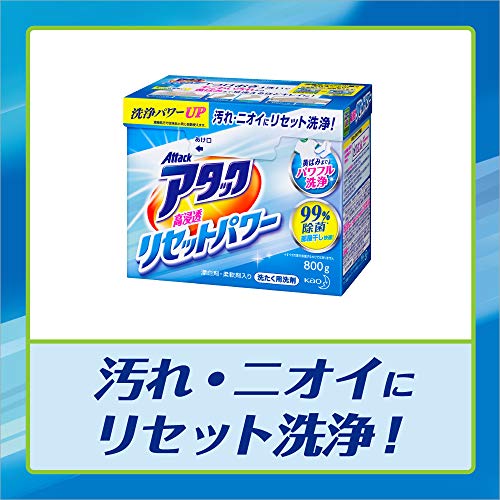【ケース販売】アタック 洗濯洗剤 粉末 高浸透...の紹介画像3