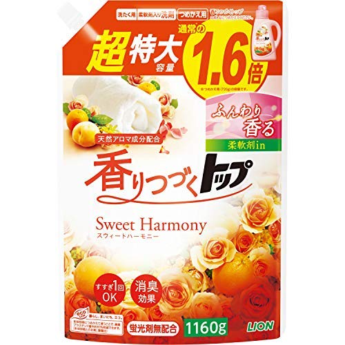 香りつづくトップ SweetHarmony 詰替え