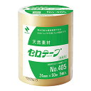 ニチバン セロテープ 大巻 植物系 No.405 24mm×50m 405-24×50 5巻パック 送料無料