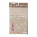 テイジン あっちこっちふきん 厚手版ハーフ 33×24cm ふきん 布巾 窓鏡 日本製 (ベージュ) 送料無料