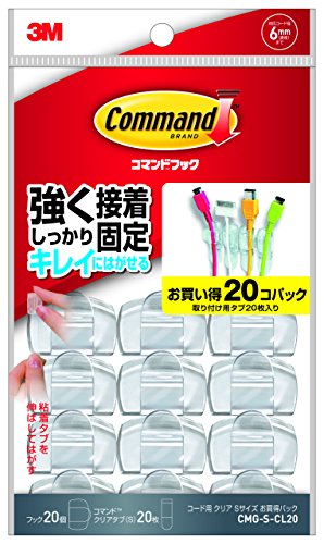 3M コマンド フック ケーブルクリップ 配線止め クリア Sサイズ 20個 CMG-S-CL20 コードクリップ コードフック まとめ 送料無料のサムネイル