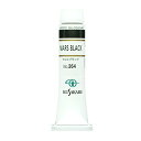 クサカベ(KUSAKABE) 油絵具 マルスブラック 264 20ml(6号) 送料無料