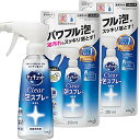 【まとめ買い】キュキュット クリア泡スプレー 食器用洗剤 無香性 本体 300ml + 詰め替え 250ml×2個 送料無料