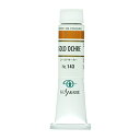 クサカベ(KUSAKABE) 油絵具 ゴールドオーカー 143 20ml(6号) 送料無料