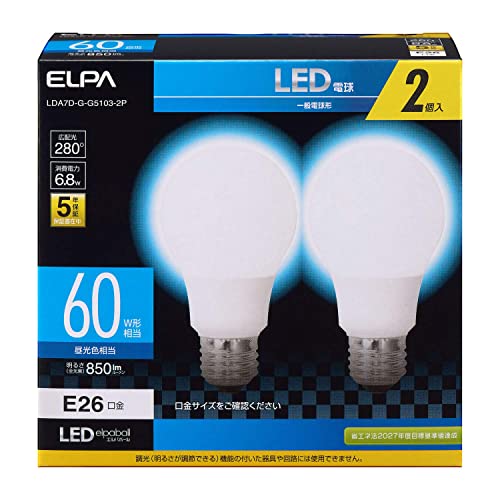 26 mm Cfl - エルパ (ELPA) LED電球A形広配光 E26 昼光色相当 屋内用 2個入 LDA7D-G-G5103-2P 送料無料