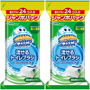 【まとめ買い】 スクラビングバブル トイレ洗剤 流せるトイレブラシ 付替用48個セット(24個×2セット) 送料無料|詳細画像