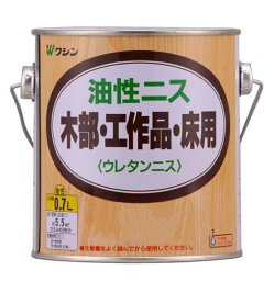 和信ペイント 油性ニス 高耐久・木質感生かした高級仕上げ エボニー 0.7L 送料無料