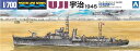 青島文化教材社 1/700 ウォーターラインシリーズ 日本海軍 砲艦 宇治 プラモデル 552 送料無料