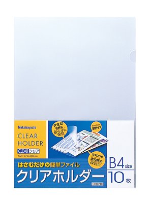 ナカバヤシ クリアホルダーB4 10枚 CH1021C 送料無料 1