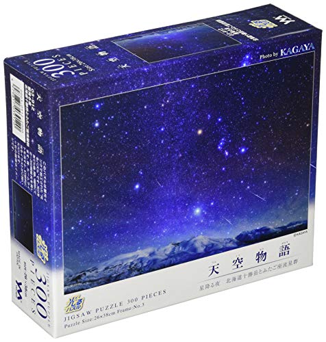 300ピース ジグソーパズル KAGAYA 星降る夜 北海道十勝岳とふたご座流星群 (26x38cm) 送料無料