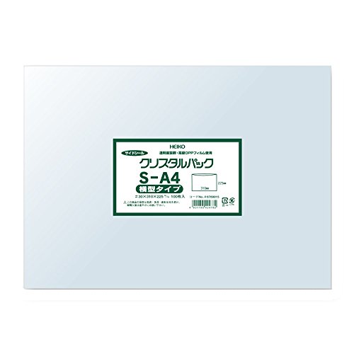 シモジマ ヘイコー 透明 OPP袋 クリスタルパック A4 横 100枚 S-A4 006769915 送料無料(3)