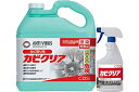 ・クリア 5リットル (x 1) 4536735180664・商品サイズ (幅×奥行×高さ) :230mm×130mm×272mm・原産国:日本・内容量:5L・ブラント名:シーバイエス・メーカー名: シーバイエス商品紹介 酸性タイプの製品と...