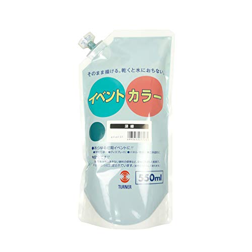 ʡ 볨 ٥ȥ顼 ѥȥѥå  EVS55026 550ml ̵