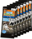 【まとめ買い】備長炭ドライペット 除湿剤 靴 くつ用 21g×4枚入り(2足分)【×7個】 送料無料
