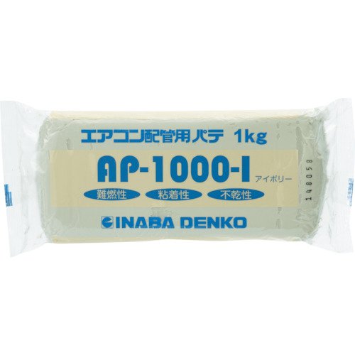 因幡電工 エアコン用シールパテ 1000g アイボリー AP-1000-I 送料無料