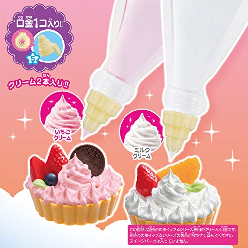 エポック(EPOCH) ホイップる 別売り 【ホイップる クリーム2本セット(ミルク/イチゴ)】 W-138 送料無料 2