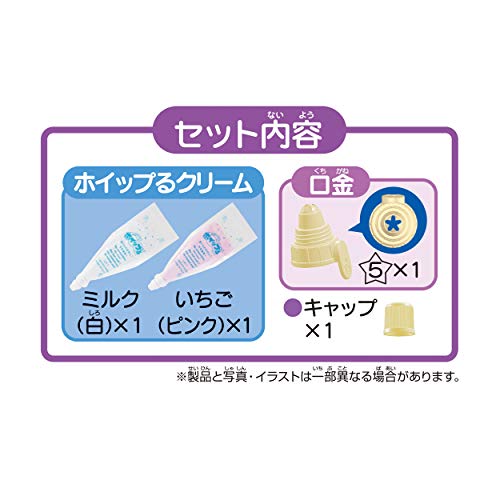 ���ݥå�(EPOCH) �ۥ��åפ� ����� �ڥۥ��åפ� ���꡼��2�ܥ��å�(�ߥ륯/������)�� W-138 ����̵��