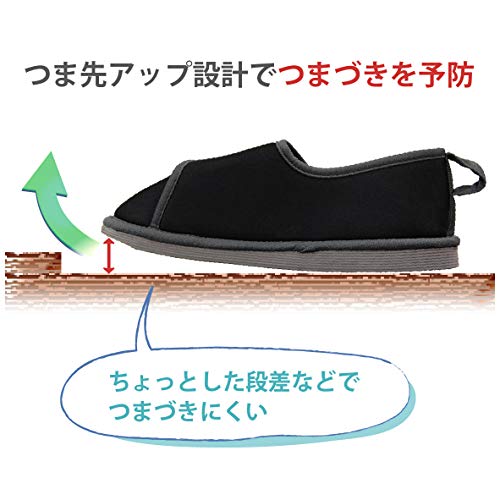 竹虎 転倒予防シューズ つま先つき 3L ブラック・091386 送料無料