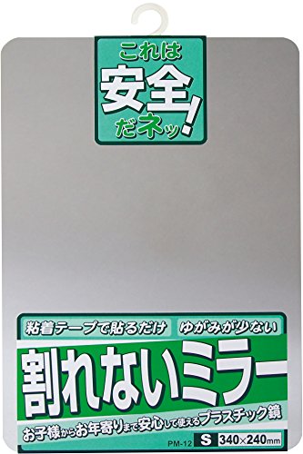 東プレ 貼る鏡 割れないミラー 34 24cm PM-12 送料無料