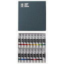 ターナー色彩 アクリルガッシュ 18色セット AG02018C 20ml(6号) 送料無料