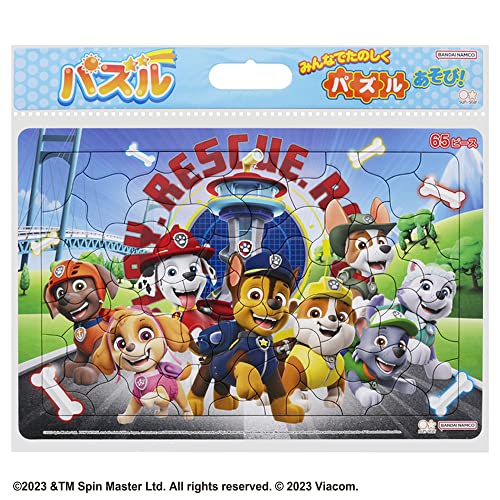 サンスター文具 パズル65P パウ・パトロール 6400027A 送料無料のサムネイル