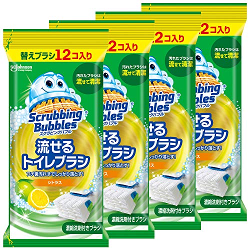 スクラビングバブル トイレ掃除 流せるトイレブラシ シトラスの香り 付け替え用48個セット (12個入り×4) トイレ洗剤 黒ずみ トイ 送料無料