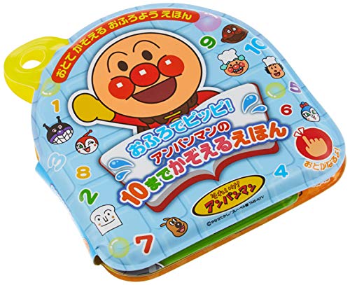 ジョイパレット(JOYPALETTE) アンパンマン おふろでピッピ! アンパンマンの10までかぞえるえほん エチレン酢酸ビニル (EV 送料無料 ジョイパレット(JOYPALETTE) アンパンマン おふろでピッピ! アンパンマンの10までかぞえるえほん エチレン酢酸ビニル (EV 送料無料