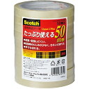3M スリーエム スコッチ 透明テープ 10巻 12mm×50m 芯76mm 500-3-12-10P 送料無料