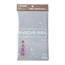 テイジン あっちこっちふきん 厚手版 新色 33×50cm ふきん 布巾 窓鏡 日本製 (グレー) 送料無料