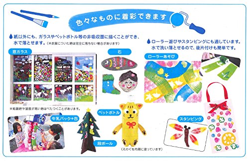ぺんてる 水彩絵の具 共同制作えのぐ しゅいろ WMG2T10 送料無料