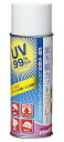 KAWAGUCHI(カワグチ) 衣類の紫外線カットスプレー(420ml) 10-191 送料無料