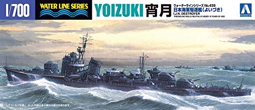 青島文化教材社 1/700 ウォーターラインシリーズ 日本海軍 駆逐艦 宵月 プラモデル 439 送 ...