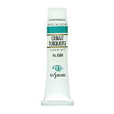 クサカベ(KUSAKABE) 油絵具 コバルトターコイズ 030 20ml(6号) 送料無料