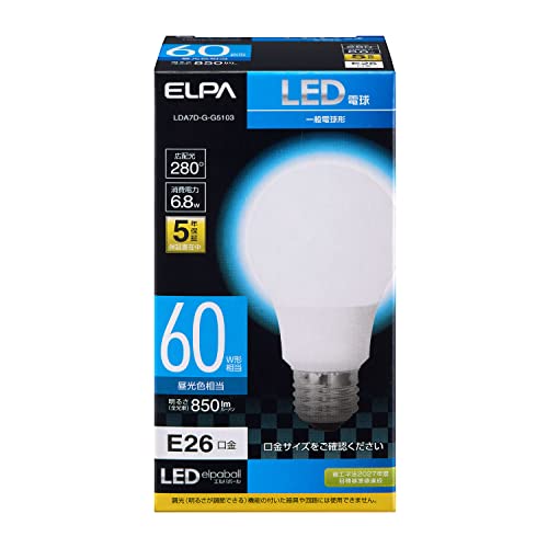 エルパ (ELPA) LED電球A形広配光 E26 昼光色相当 屋内用 LDA7D-G-G5103 送料無料