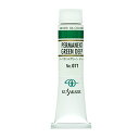 クサカベ(KUSAKABE) 油絵具 パーマネントグリーンディープ 071 20ml(6号) 送料無料