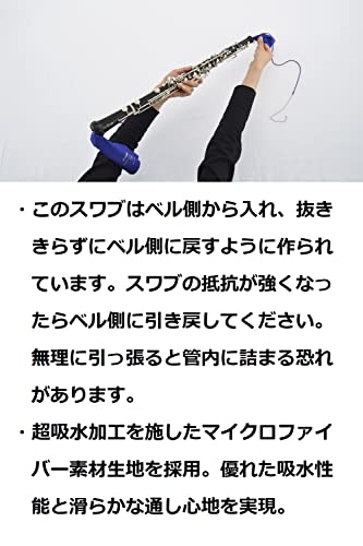 ヤマハ YAMAHA クリーニングスワブ OB CLSOB3 送料無料