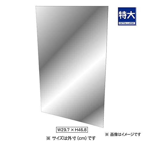 ホビーベース プレミアムアーツコレクション 背面ミラープラス 特大 ディスプレイグッズ PPC-K118 送料無料 3