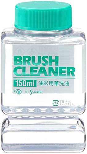 クサカベ KUSAKABE 画用液 ブラッシクリーナー 150ml 送料無料