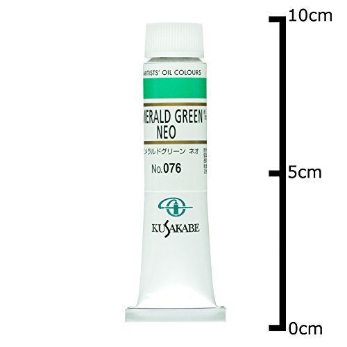 クサカベ(KUSAKABE) 油絵具 エメラルドグリーンネオ 076 20ml(6号) 送料無料