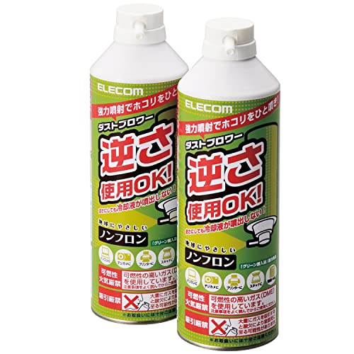 エレコム エアダスター 逆さ使用OK 350ml ECO (フロンガス不使用) ダストブロワー AD-ECOMW 2本 送料無料