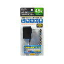 4.5V用・ブラック 4.5V ACD-045S・・Style:4.5V用・●家庭用コンセント(AC100V)をDC4.5Vの電圧に変換 ●高容量1000mA、6種類の変換プラグ付で様々な機器に対応 ●安定化回路内蔵で、電圧変動が少なく機器にやさしい ●スイッチング式説明 ■定格入力:AC100V 50/60Hz ■定格出力:DC4.5V/1000mA ■コード長:約1.8m ■極性:センタープラス ■変換プラグサイズ: 内径/外径(mm):φ1.35/φ3.5 内径/外径(mm):φ2.1/φ5.5 内径/外径(mm):φ2.5/φ5.5 内径/外径(mm):φ0.7/φ2.35(JEITA 極性統一プラグ) 内径/外径(mm):φ1.7/φ4.0(JEITA 極性統一プラグ) 内径/外径(mm):φ1.7/φ4.75(JEITA 極性統一プラグ)