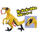 タカラトミー(TAKARA TOMY) アニア 冒険大陸 アニアキングダム ラプル (ヴェロキラプトル) 送料無料 2