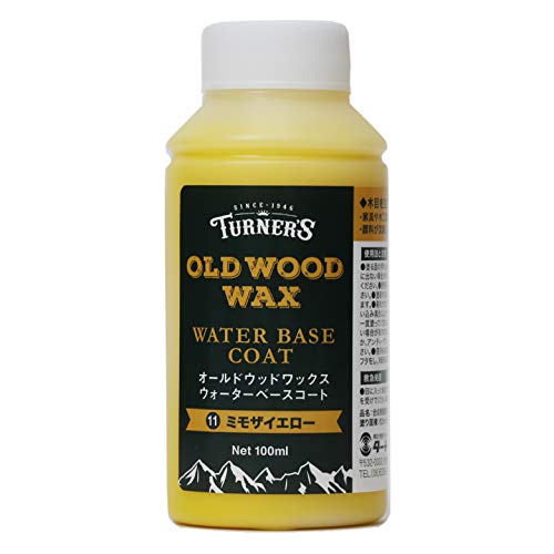 ターナー色彩 オールドウッドワックス ウォーターベースコート ミモザイエロー 100ml OWB10011 送料無料