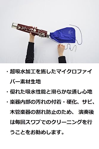 ヤマハ YAMAHA クリーニングスワブ FG ワンピースタイプ CLSFG3OT 送料無料