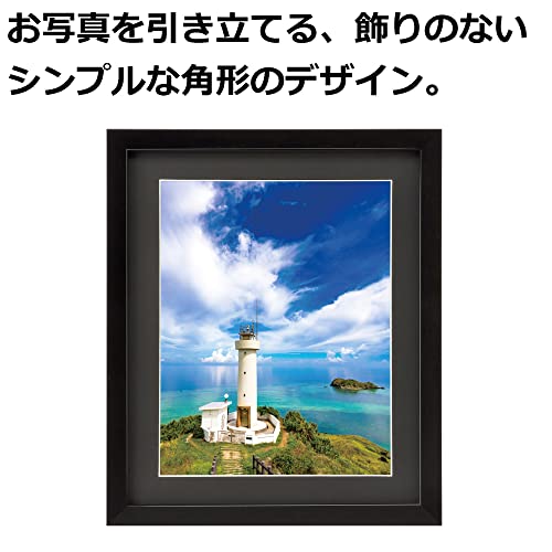ハクバ HAKUBA 額縁 MM-01 6切 木製 スタンド付 ブラック FWMM01-BK6 送料無料