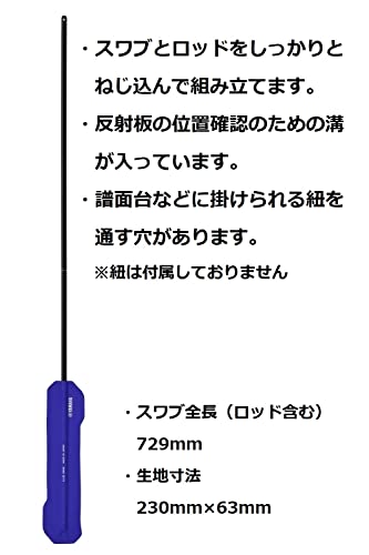 ヤマハ YAMAHA フルート スワブ CLSFL 送料無料
