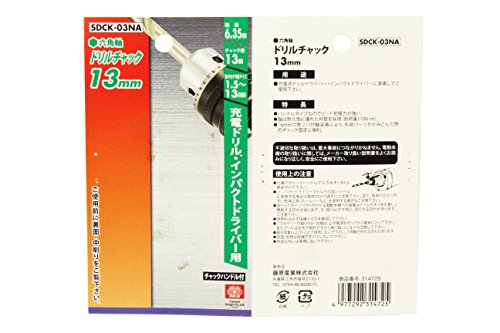 SK11 ドリルチャック 13mm SDCK-03NA シルバー 送料無料